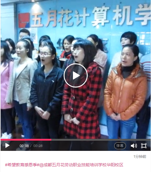华阳.png