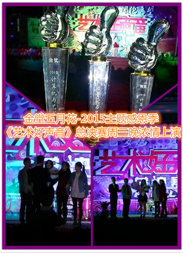 QQ图片20151126155929.png