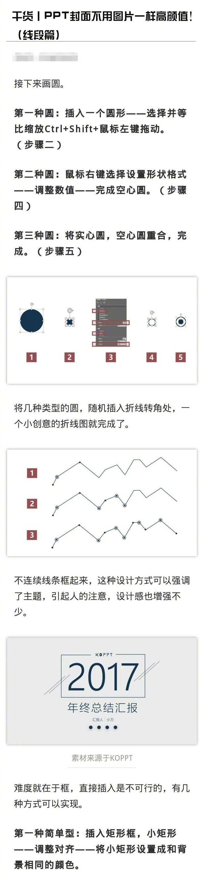 ppt02.jpg