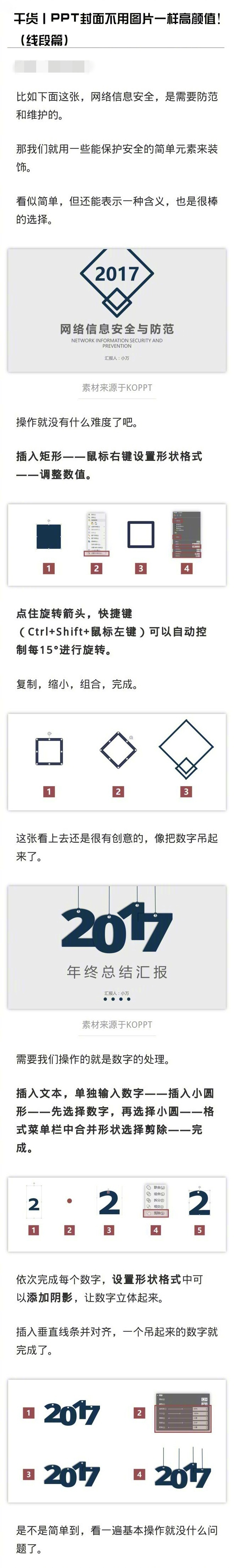 ppt04.jpg