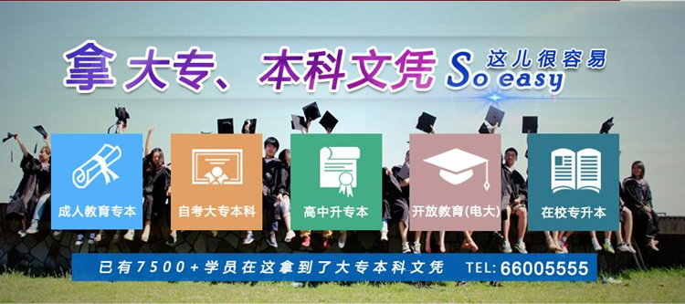 1509594136133338.jpg 学历01.jpg