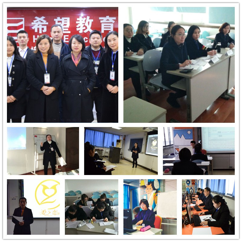 1516851602690789.jpg 1教学部对任课老师进行赛课及专业技能测评.jpg