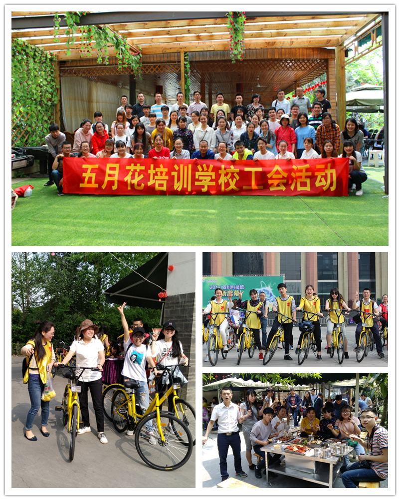 1516851886189382.jpg 2倡导绿色出行,五月花工会师生骑游活动.jpg