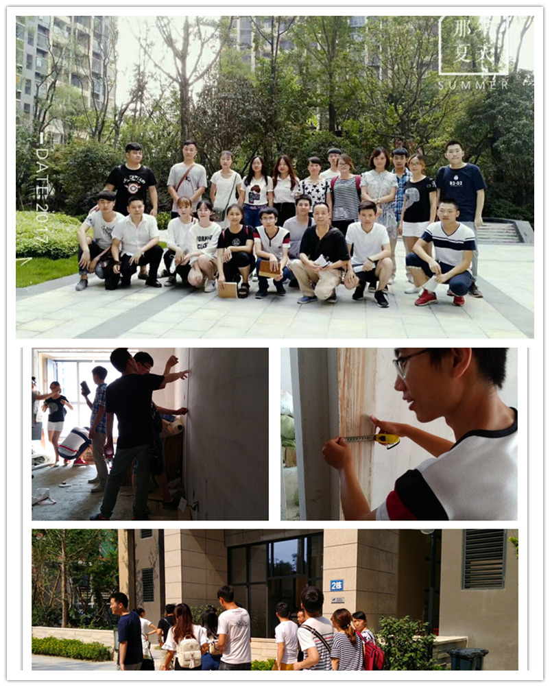 1516852092821261.jpg 3五月花设计专业学员工地测量实践活动.jpg