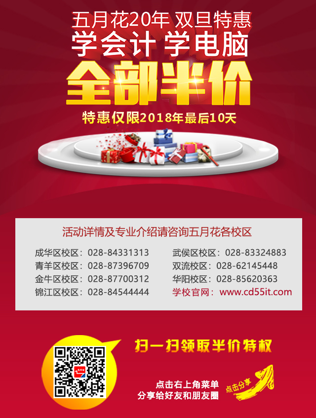 QQ图片20181225145945.jpg