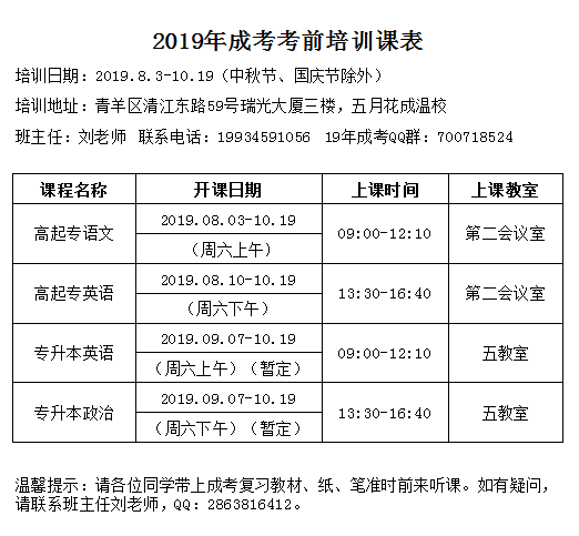 学历通知附件图1.png