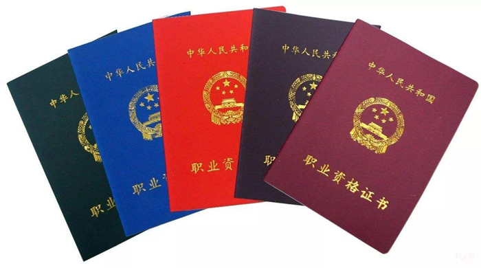 1569564542827501.jpg 人社职业资格证书_副本.jpg