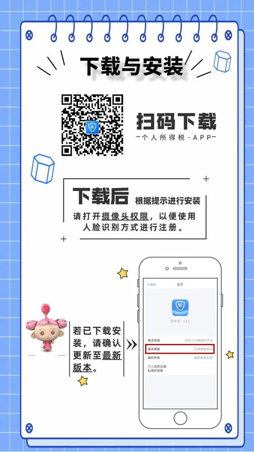微信图片_20200413114509_副本.jpg