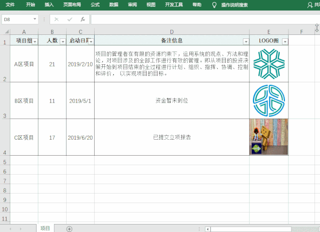 1658807003446842.gif 1.gif