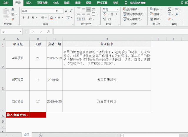 1658807028680074.gif 3.gif