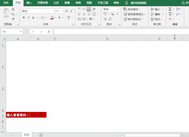 1658807038662689.gif 4.gif