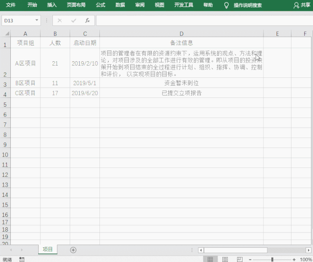 1658807047134018.gif 5.gif