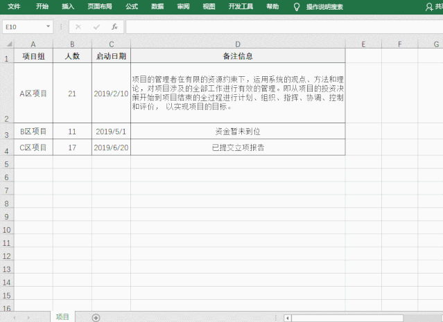 1658807051136582.gif 6.gif