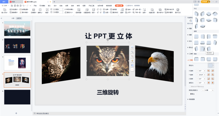 1667726344494004.png 3.png