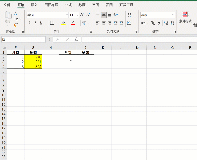 1668315840107592.gif 3.gif