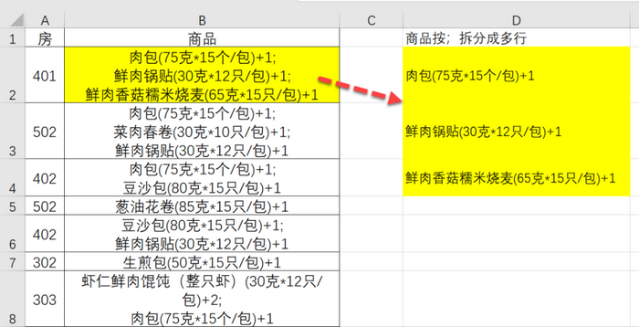 1669517857874190.png 1.png