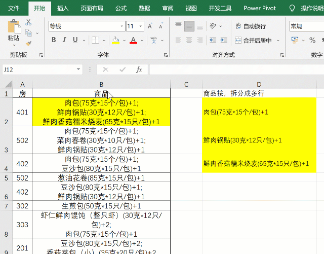 1669517899894243.gif 2.gif