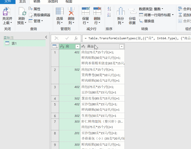 1669517943101688.gif 4.gif