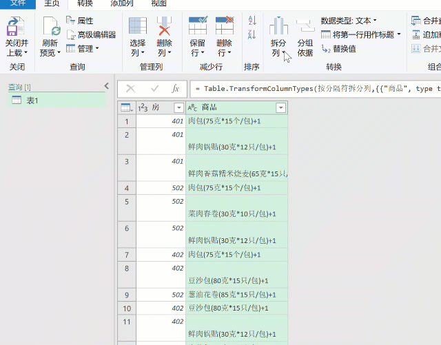 1669517950133179.gif 5.gif