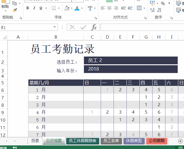 1671269123134904.gif 6.gif