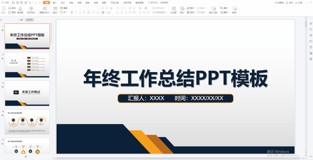 1673350027506699.gif 2.gif